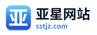 亚星网站
